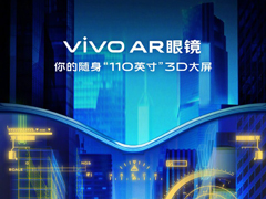 vivoAR۾MWC 2019Ϻ