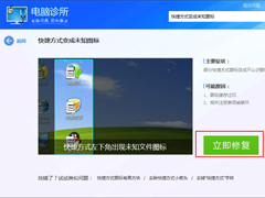 Win8ϵͳͼô죿Win8ϵͳͼ׵Ľ