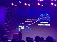 ģй2020ȫ5G SA