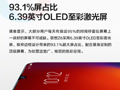 ̣Z6ֻռȴ93.1%