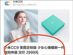 2499ԪСCC9/CC9ͼưۼع