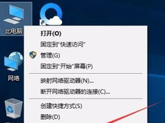 Win10ȥͼӰWin10ȥͼӰķ