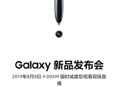 ǣ87ŦԼGalaxy Note10