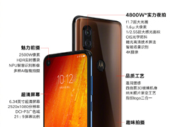 ٷMotorola P50