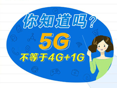 һͼйƶ5G+ƻ