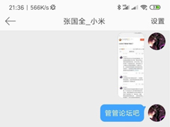 ŹȫС9 Android Qڲķ