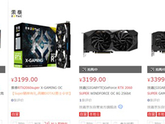 3199ԪNVIDIA RTX SUPERϵԿ