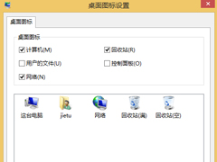 Win8⵫ͼķ