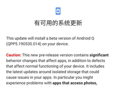 ȸAndroid Q Beta 5²Ƶ