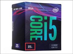 úܺãIntelƳԵCPU