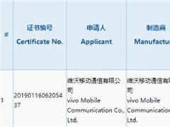 iQOO 5G棿vivo 5G»ͨ3C֤