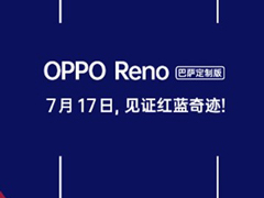 717ռOPPOƳRenoư