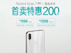 1199ԪRedmi Note 7ˮ½10:00ַ