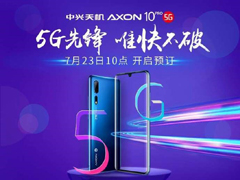 ˣAxon 10 Pro 5G潫723տԤԼ