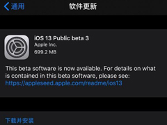 ƻųiOS 13/iPadOSϵͳ