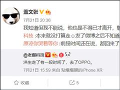 ͶOPPO幤ʦ麺ְ