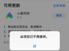 ˸BugСͬѧӦAppApp Store¼
