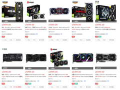 5699ԪRTX2080 SUPERԿڹڿ