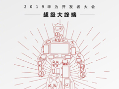 նˣΪԤ2019ߴ