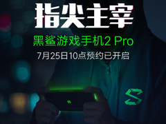 Ϸֻ2 ProԤԼԤԼַ