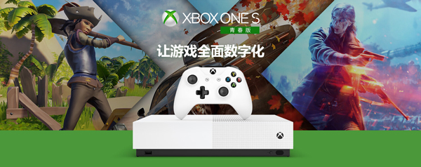 1899ԪXbox One Sഺڹڷַۣ