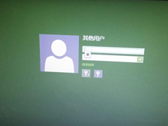 Win8ʾɫô죿Win8ʾɫĽ