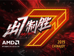 AMDչChina Joy2019