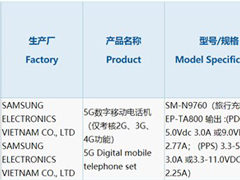Galaxy Note10 5Gͨ3C֤