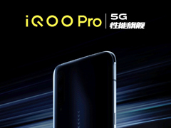 8·iQOOԤ׿855 Plus 5G콢