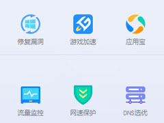 Win7ϵͳIE۸ô죿Win7ϵͳIEҳ۸ĵĽ