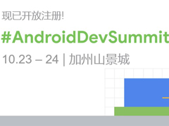 2019ȸAndroid߷Ὺ