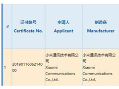 45W䣡С5Gֻɹͨ3C֤