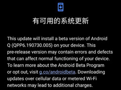 Q3Ƴʽ棡ȸAndroid Q beta 6԰