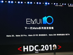 3˽⻪ΪEMUI 10ϵͳ