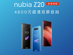 һͼ˽ŬZ20ֻ