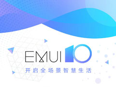 3ӿΪEMUI 10ϵͳ