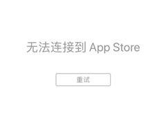 زֹƻû޷App Store