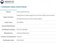 Galaxy A90 5GͨNRRA֤