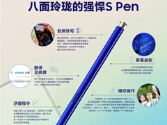 ǣ821շаGalaxy Note10
