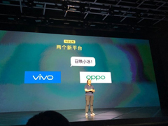 ذOPPO/vivoֻʼ֧΢С