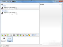 DAEMON Tools Liteμض