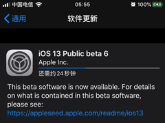 ƻiOS 13/iPadOS 13 Beta 6