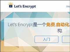 ߸Let's EncryptվƳİ