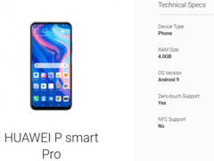 ΪP smart ProȻAndroidҵݿ