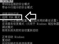 Win7ϵͳʾƵʳΧô