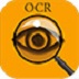 OCRʶ V1.1.5 ٷʽ