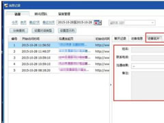 ٶô鿴¼鿴¼