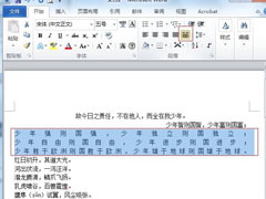 Word2010жô룿Ĳ