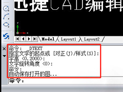 ѸCAD༭ô޸֣޸ּɷ