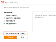 Win7 Word2016ļͼףWin7 Office2016ͼ쳣޸